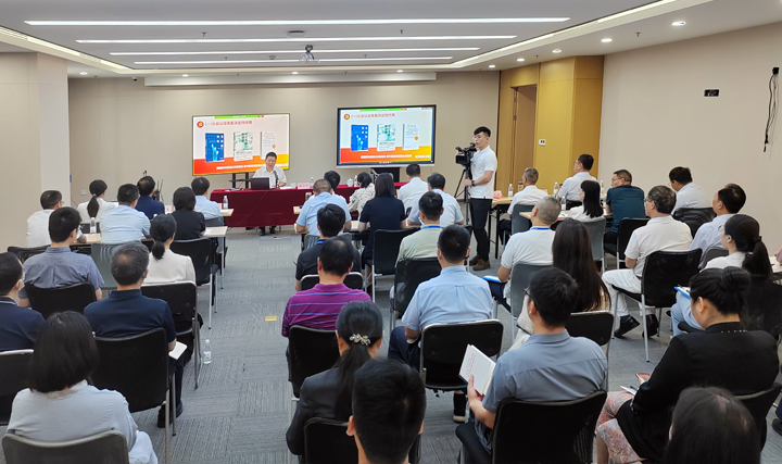 長(cháng)江财产(chǎn)保险举行學(xué)习贯彻党的二十届三中(zhōng)全会精(jīng)神宣讲报告会